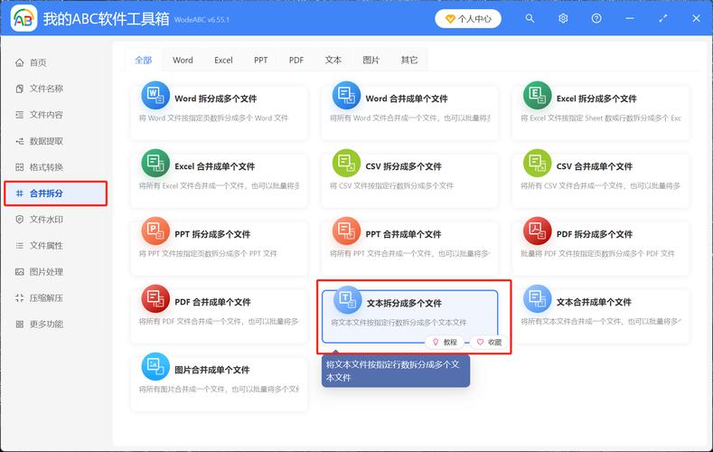 网站的robots.txt文件