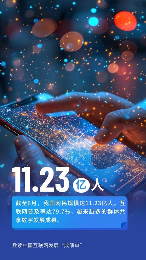 中国互联网络信息中心 cnnic