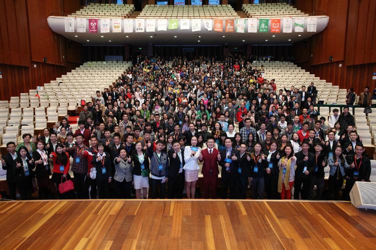 wise 1.0互联网创业者大会