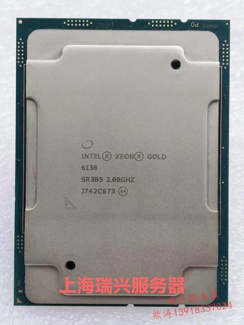 intel处理器gold 5118