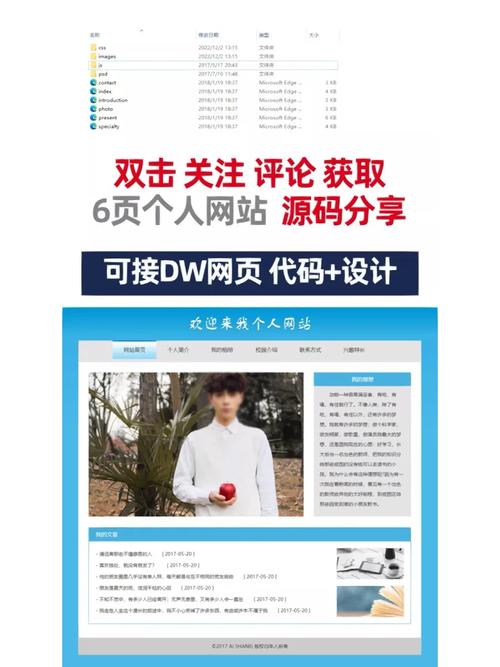 dreamweaver网站开发