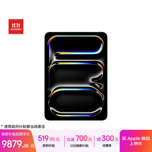 2025macbookpro处理器