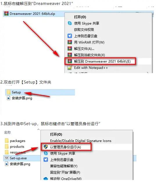 dreamweaver链接网站