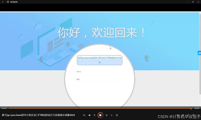 dreamweaver链接网站