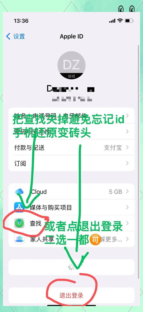 iphone 网站删不了怎么办