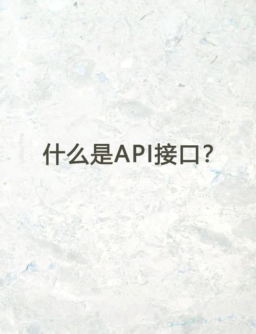 android api连互联网