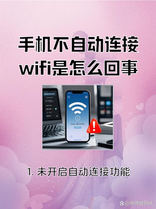 iponewifi无互联网连接
