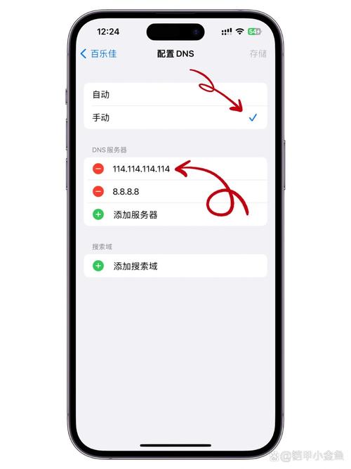 iponewifi无互联网连接