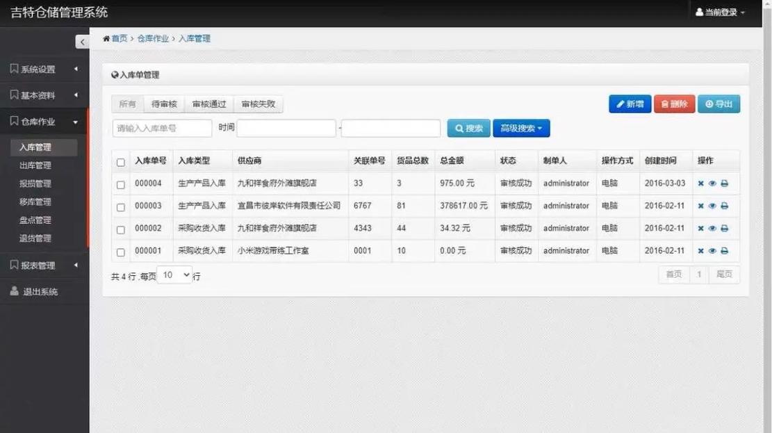 asp.net mvc发布网站