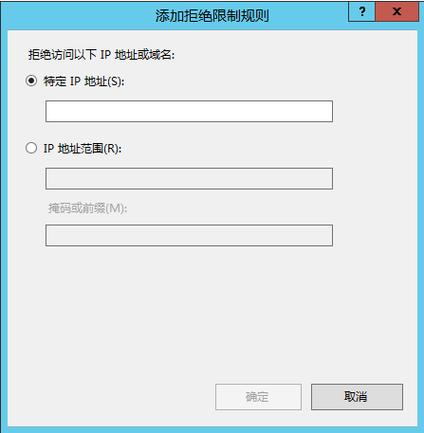 apache 禁止ip访问网站
