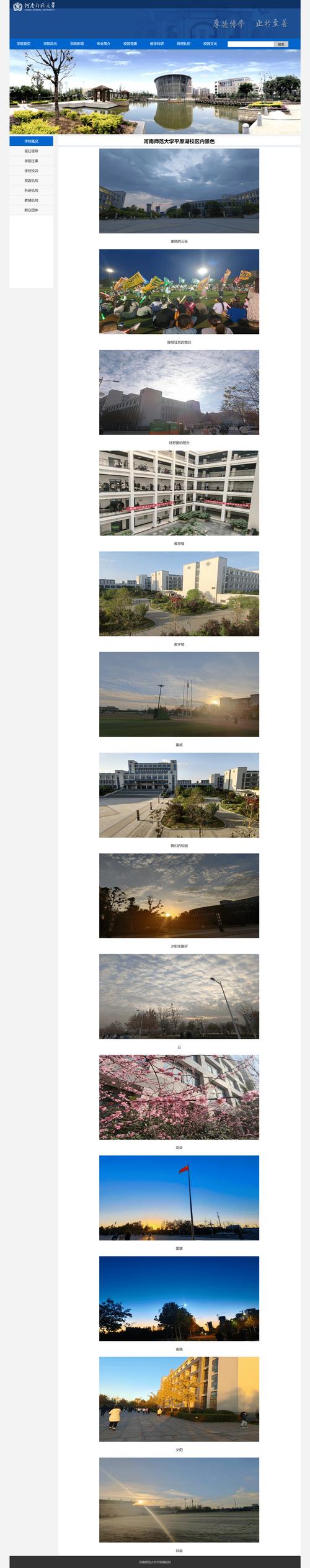 dreamweaver手机网站