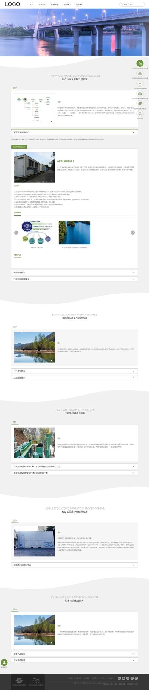 dreamweaver手机网站