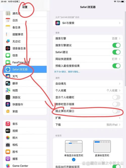 iPadwifi 无互联网连接