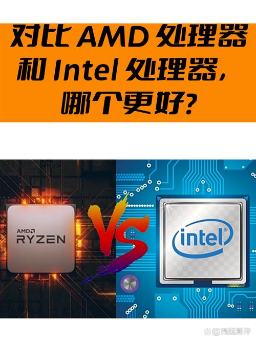锐龙处理器和intel处理器哪个好