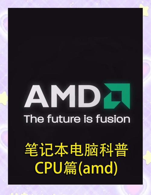 amd流处理器和nvdia流处理器