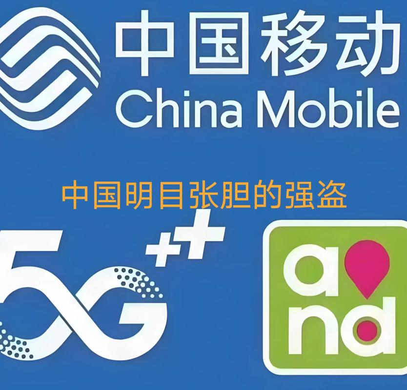 中国移动wap和中国移动互联网