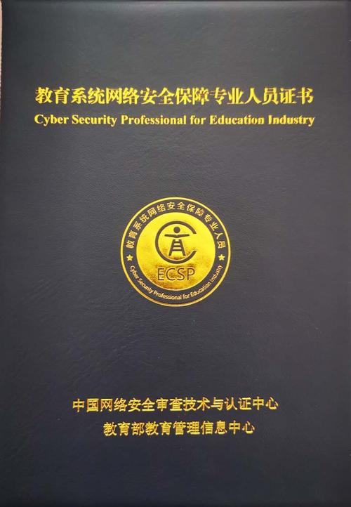 你的电脑不信任此网站的安全证书