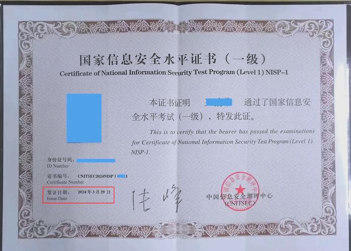 你的电脑不信任此网站的安全证书