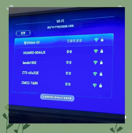 tcl电视中国互联网电视打不开