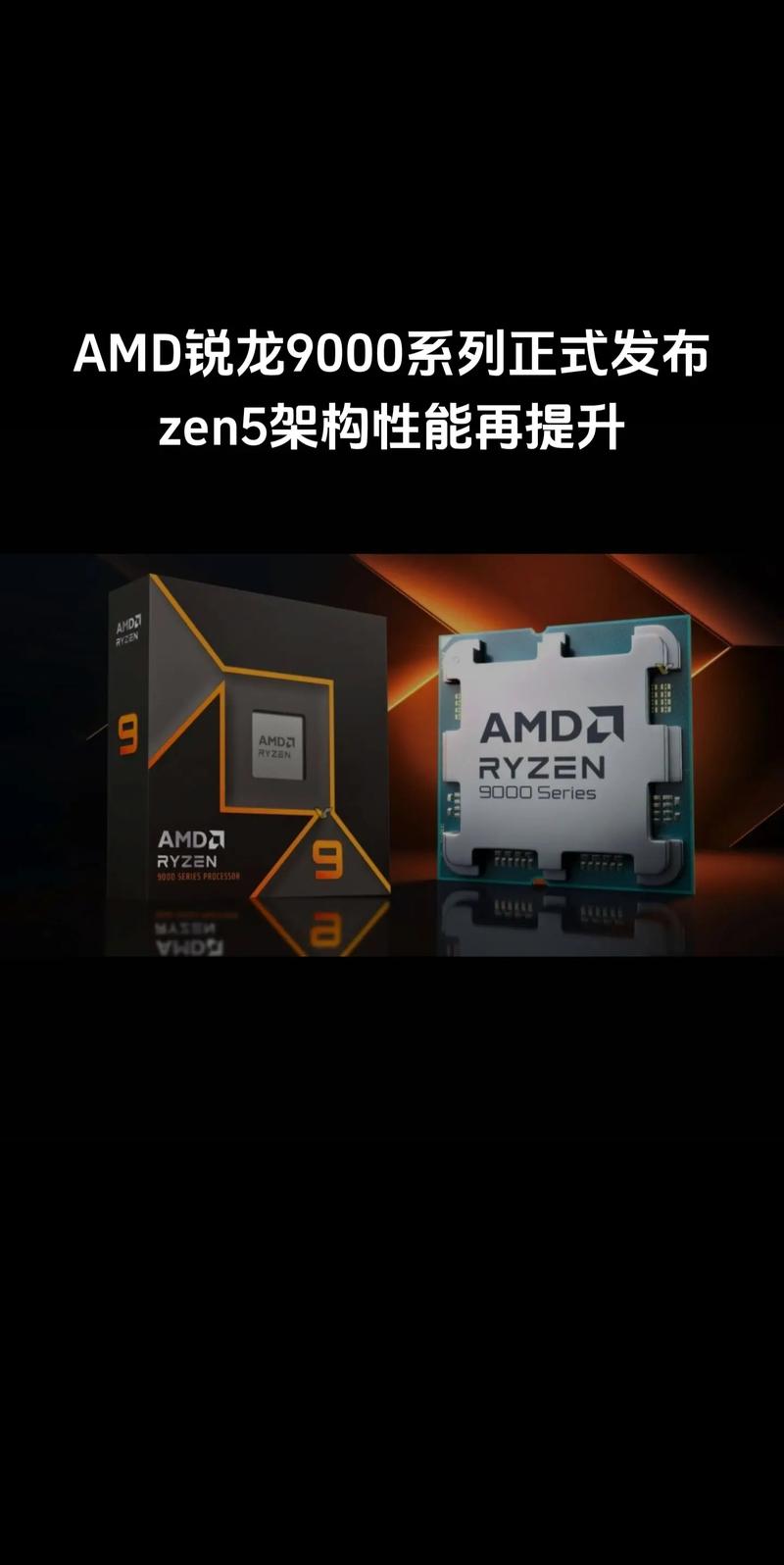 amd a6 9210处理器 i5