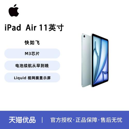 macbookair2025处理器