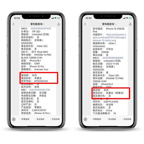 iphone序列号查询官方网站