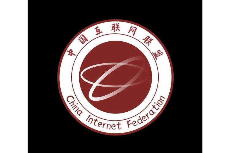 中国互联网络信息中心cnnic