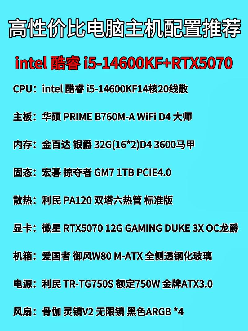 第四代智能英特尔酷睿i5处理器价格