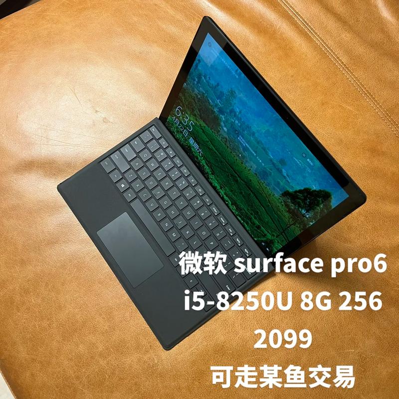 surface pro i5处理器