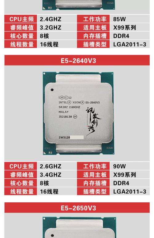 intel atom x7 处理器