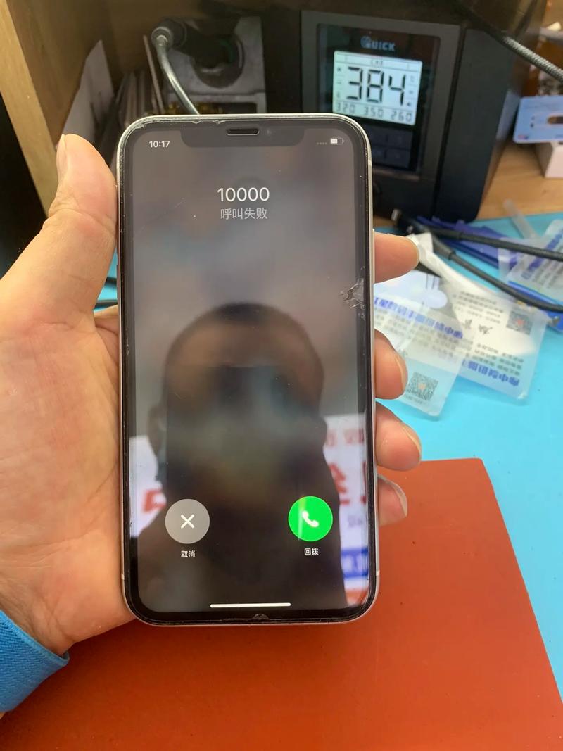 苹果手机更新显示不再连接互联网