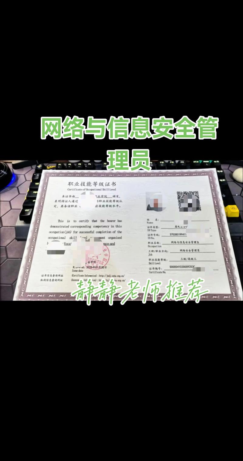 该网站安全证书的吊销信息不可用