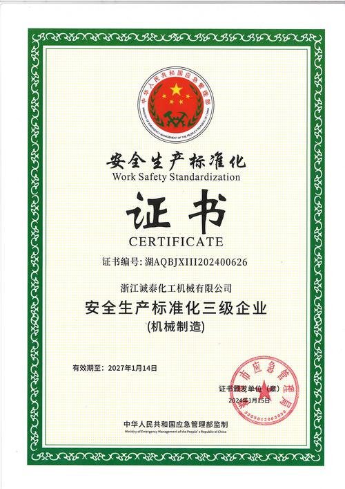 该网站安全证书的吊销信息不可用