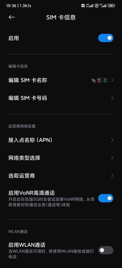 中国移动互联网设置和wap设置