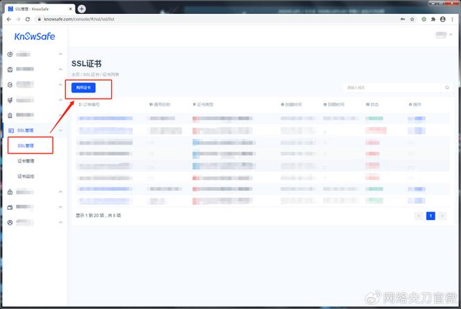 此网站的安全证书有问题怎么解决
