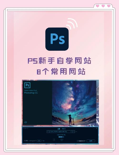 photoshop官方网站下载