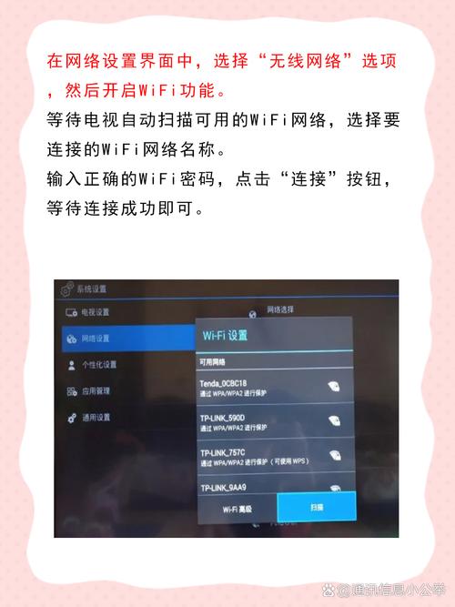 mitv我的互联网电视怎么联网