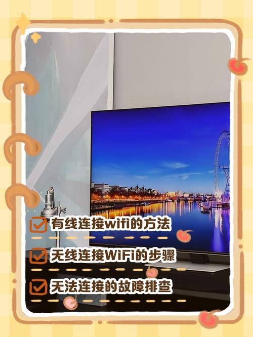 mitv我的互联网电视怎么联网