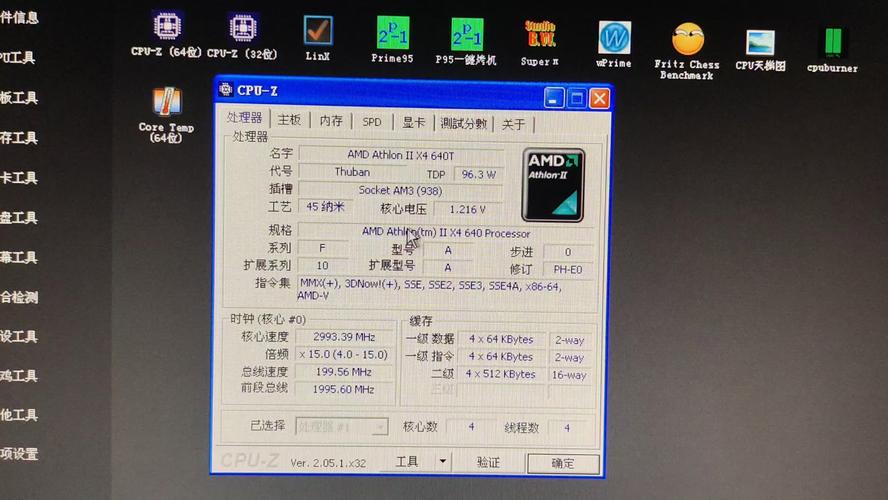amd athlon ii 处理器