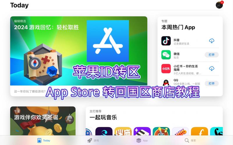 appleioz 是什么网站