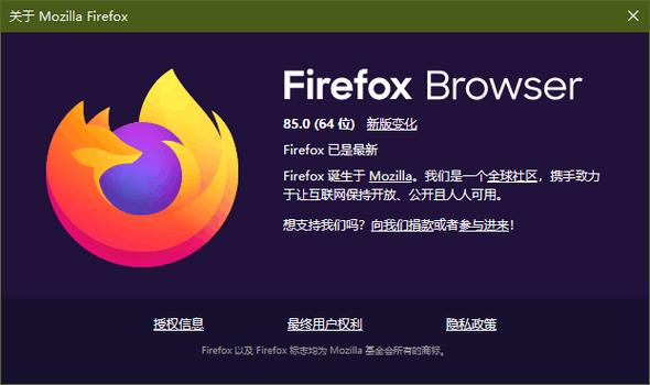 firefox组件 克隆网站