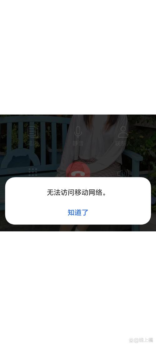 小米手机已连接但无法访问互联网