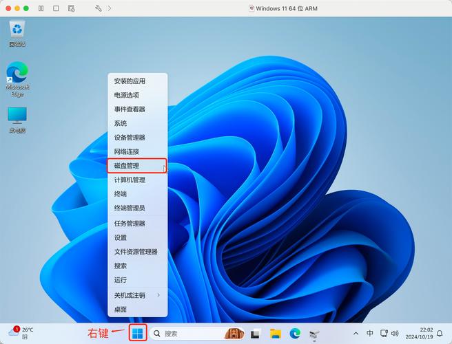 windows 网站管理系统