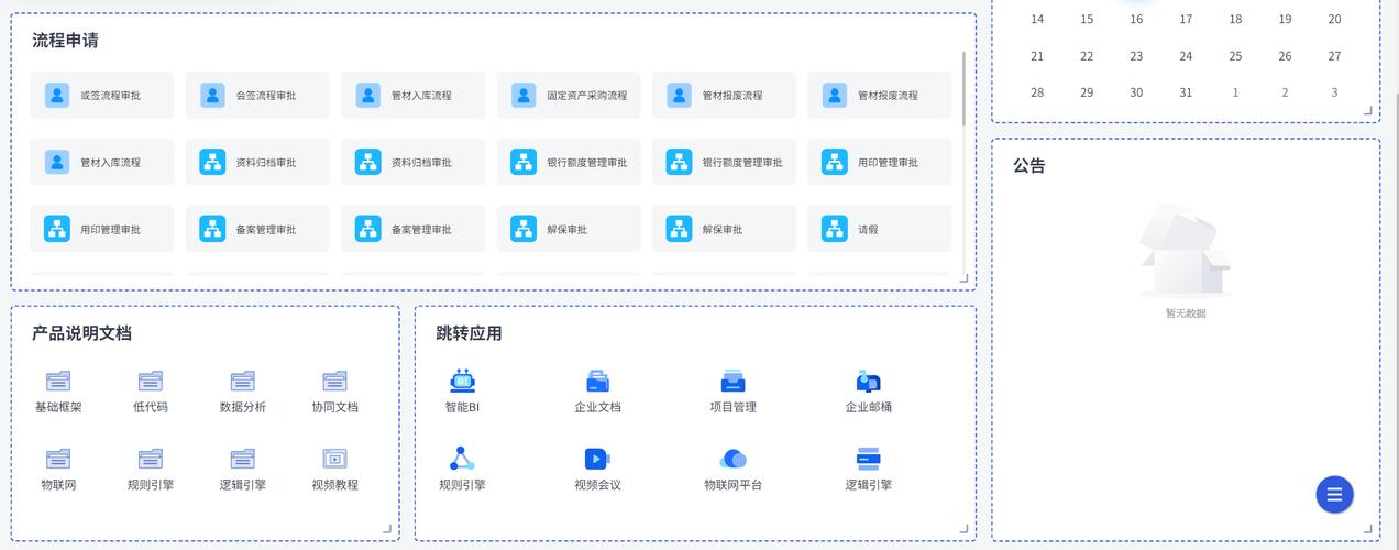 windows 网站管理系统