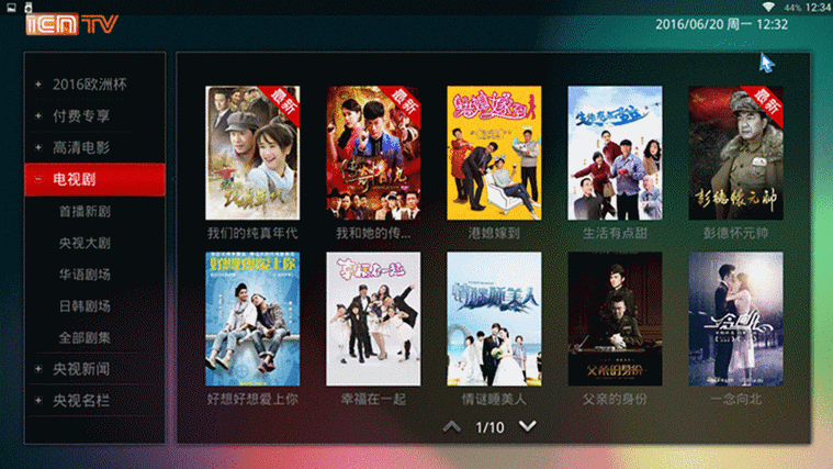 中国互联网电视(icntv)