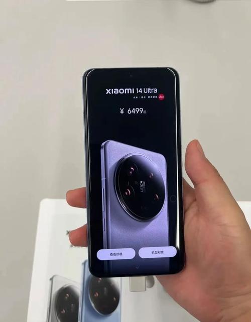 android苹果手机互联网