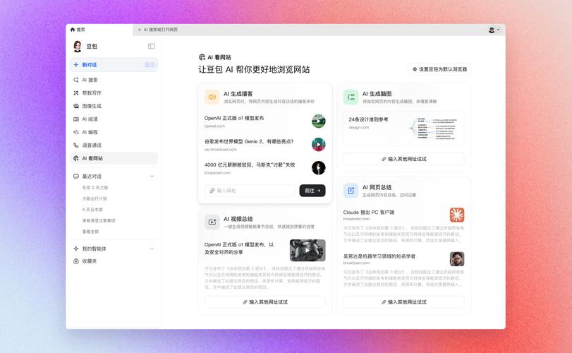 webapp转制apk 网站