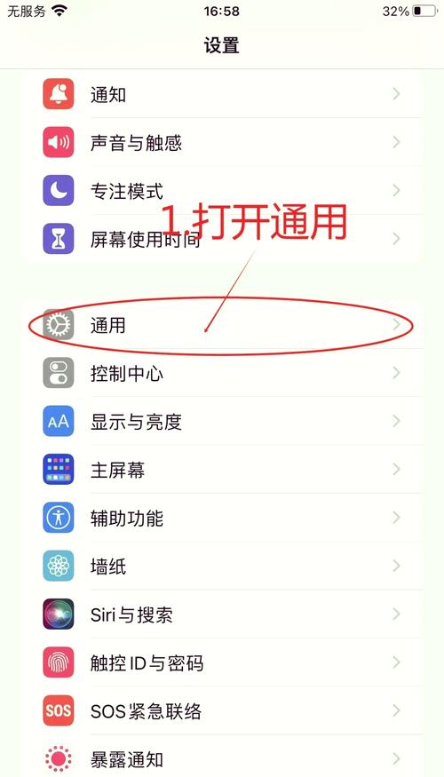 iphone怎样连接互联网?