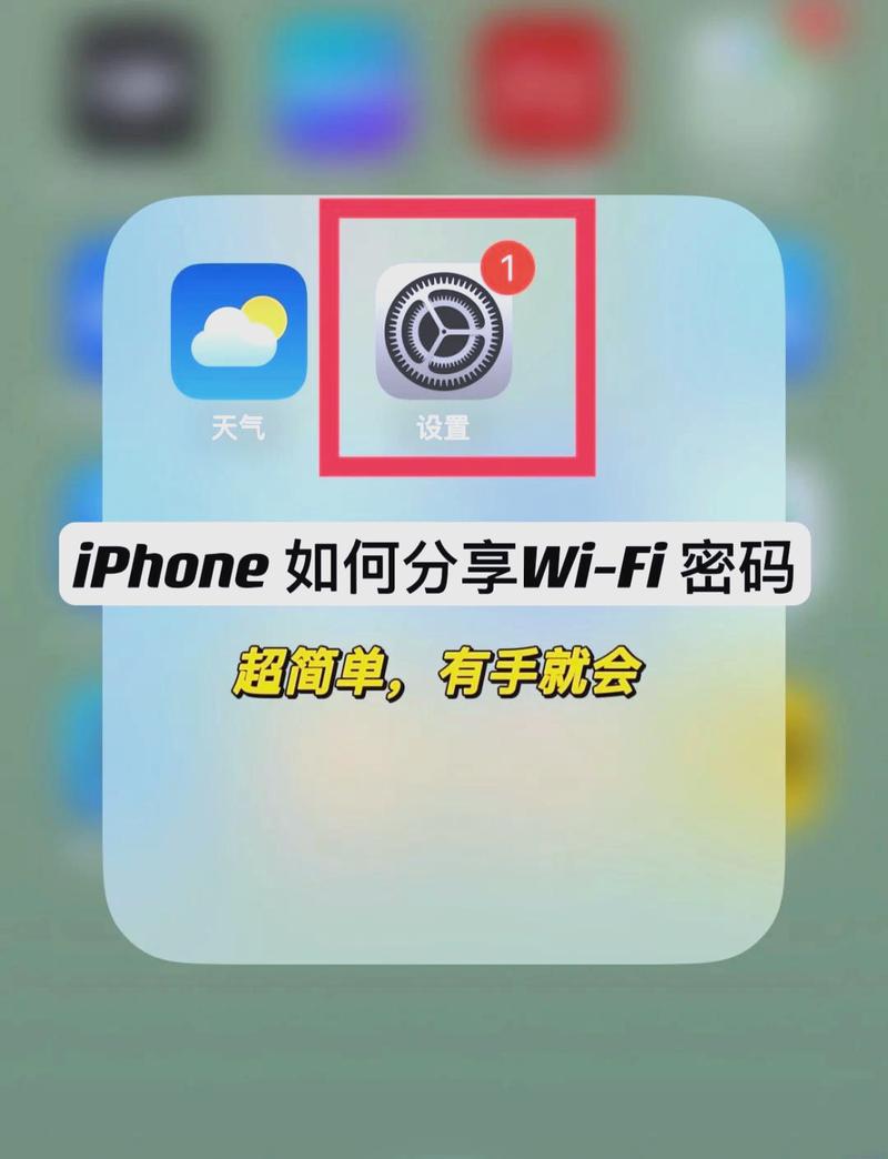 iphone怎样连接互联网?