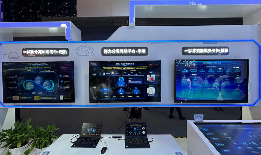 互联网 云jisuan 厂商